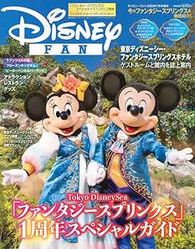 Disney - ディズニーシリーズ「ファンタジーランド」 こんばんは！ ファンタジーランド✨ 夜でもその輝きは色褪せず